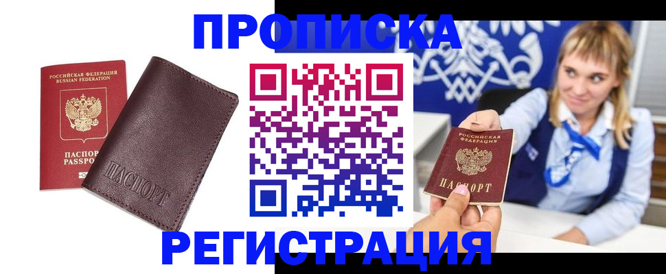 регистрация для дет. сада в Усмани
